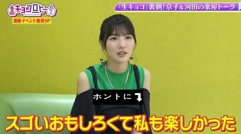 bandicam 2022-06-02 00-11-08-496.avi_snapshot_15.52.565