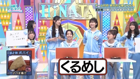 112501.mp4_snapshot_07.35.033