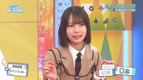 0002.mp4_snapshot_02.27.108