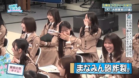 042104.mp4_snapshot_02.48.670
