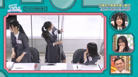 111004.mp4_snapshot_03.50.432