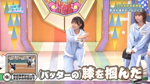 384.mp4_snapshot_05.36.102