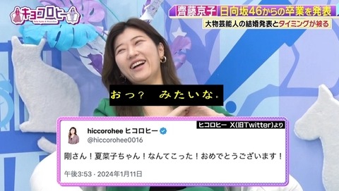 bandicam 2024-01-22 23-44-25-166.avi_snapshot_02.12.906