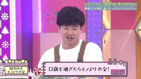 22.mp4_snapshot_16.38.974