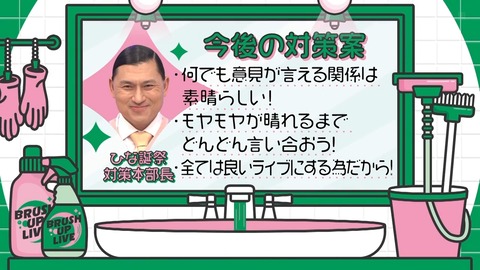 02.mp4_snapshot_05.43.111