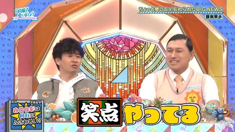 011902.mp4_snapshot_06.13.164