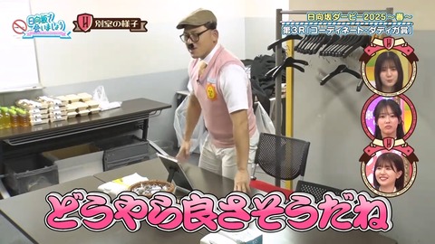 0324.mp4_snapshot_06.49.020
