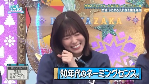 100701.mp4_snapshot_14.32.355