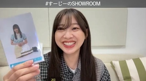 bandicam 2023-07-27 22-21-42-985.avi_snapshot_04.30.833