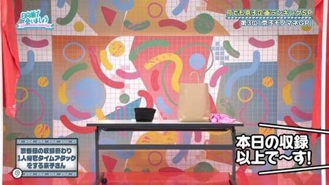 0401.mp4_snapshot_06.31.382