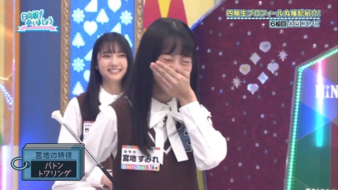 137.mp4_snapshot_17.09.711