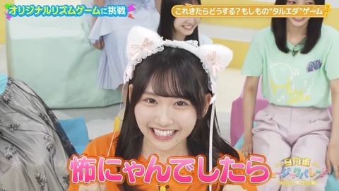 1011.mp4_snapshot_07.05.403