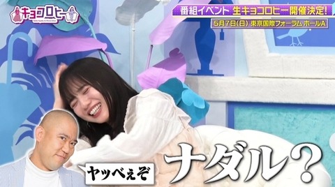 bandicam 2023-02-27 23-41-49-828.avi_snapshot_27.23.881