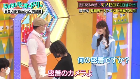 2.mp4_snapshot_04.45.105