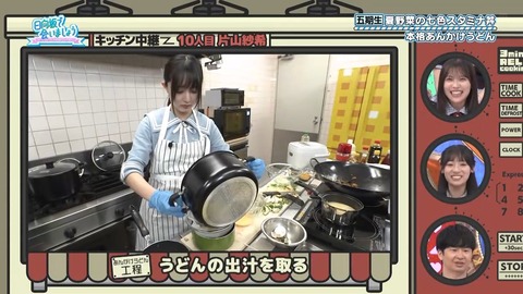 081104.mp4_snapshot_01.46.401