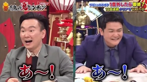 bandicam 2023-03-26 20-25-38-440.avi_snapshot_03.22.531