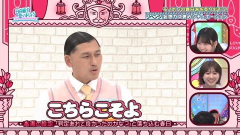 0302.mp4_snapshot_27.01.784