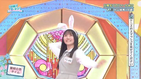 042101.mp4_snapshot_06.15.795