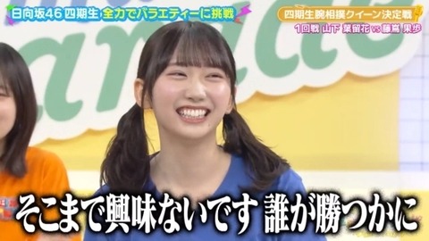 bandicam 2025-01-24 01-50-08-683.avi_snapshot_03.58.899