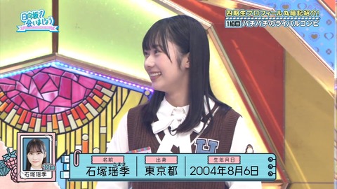 136.mp4_snapshot_04.06.969
