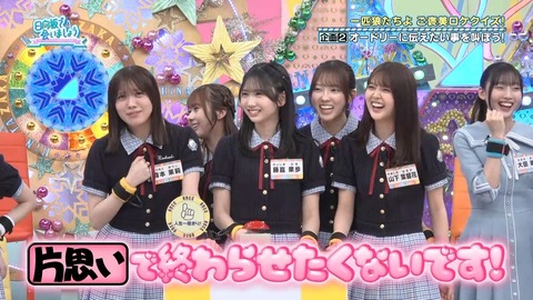 072803.mp4_snapshot_06.45.939