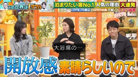 bandicam 2026-01-22 20-59-00-811.avi_snapshot_33.25.230