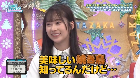 02.mp4_snapshot_04.33.729