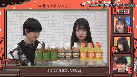 021601.mp4_snapshot_06.27.200