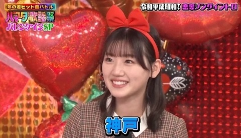 bandicam 2024-02-09 19-01-56-746.avi_snapshot_08.19.670