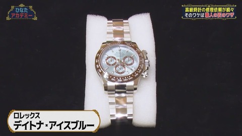 1254436585-1-192.mp4_snapshot_06.20.899