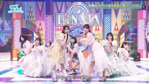 0224.mp4_snapshot_01.42.742