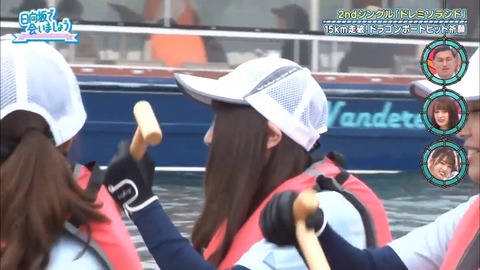 日向坂46 オードリー .mp4_snapshot_10.05.966
