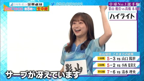 0519.mp4_snapshot_00.32.953
