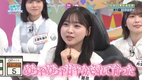 0819.mp4_snapshot_13.49.613