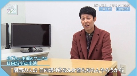 bandicam 2019-12-30 23-46-10-550.avi_snapshot_05.38.757