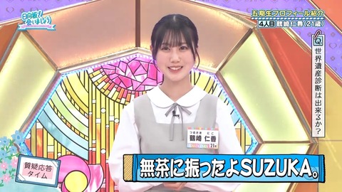 042103.mp4_snapshot_03.29.387