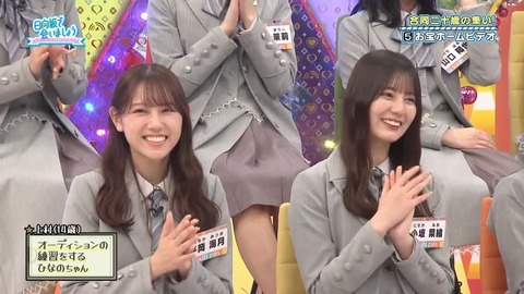 030903.mp4_snapshot_01.50.551