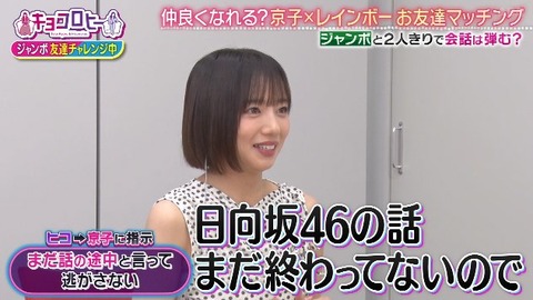 bandicam 2025-08-26 23-44-47-648.avi_snapshot_07.41.993