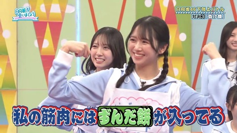 092902.mp4_snapshot_05.22.802