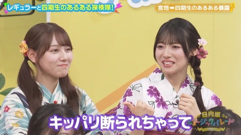 0827.mp4_snapshot_06.39.246