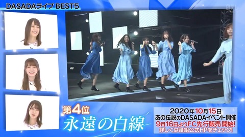 DASADA.flv_snapshot_12.41.073