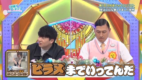 1422602251-1-192.mp4_snapshot_04.36.844