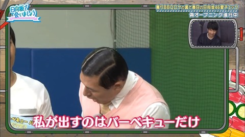 11.mp4_snapshot_03.57.325