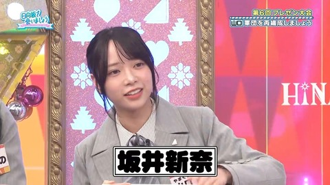 0406.mp4_snapshot_05.27.947