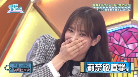 136.mp4_snapshot_14.03.614