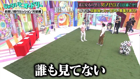 2.mp4_snapshot_07.02.108