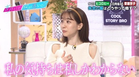 bandicam 2021-10-23 22-05-04-450.avi_snapshot_18.36.661