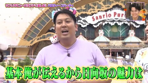1010.mp4_snapshot_02.11.031