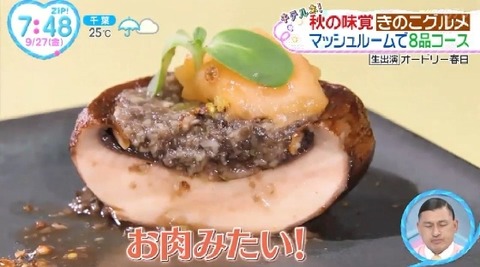 bandicam 2024-09-27 07-30-35-879.avi_snapshot_18.40.336