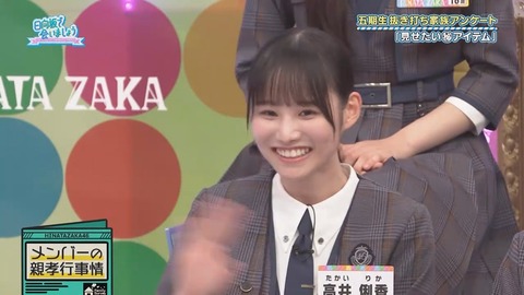 102702.mp4_snapshot_03.55.051